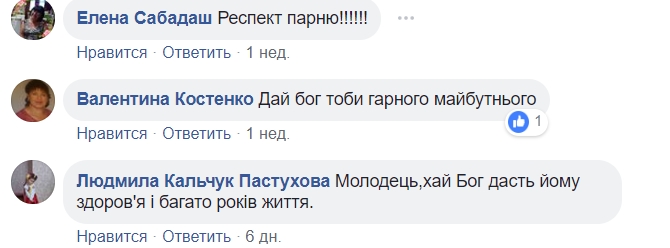 Для неї важливіше: вінницький школяр вразив українців своїм вчинком